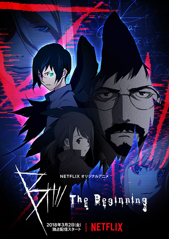 B: The Beginning' Review (Netflix Original)